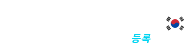 logo oficial Korea한국어 한국 register omega pro world