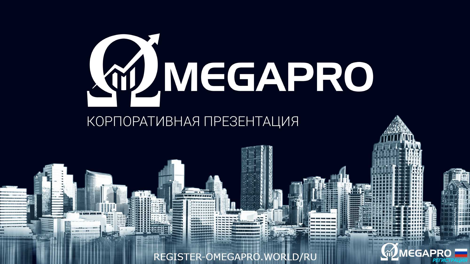 RUS 2022 COR_page-0001