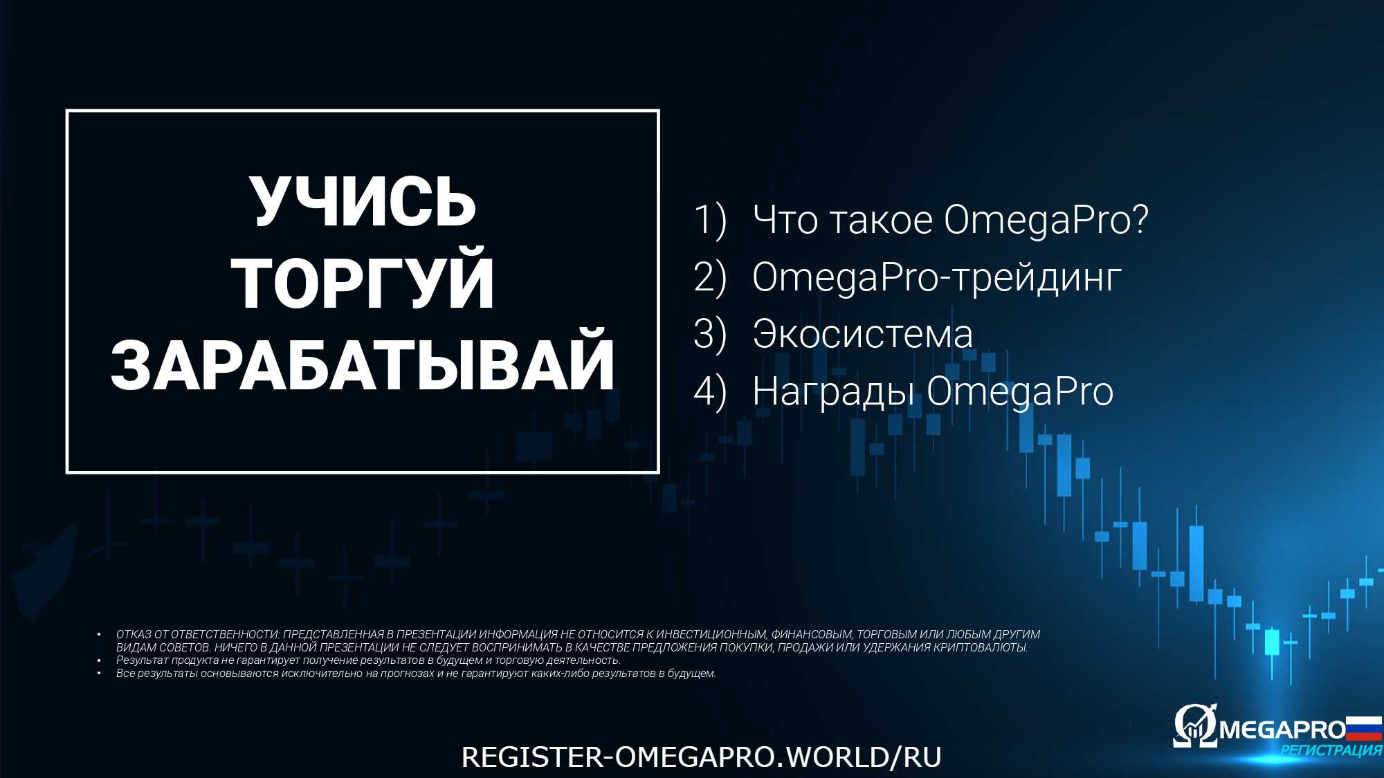 RUS 2022 COR_page-0002
