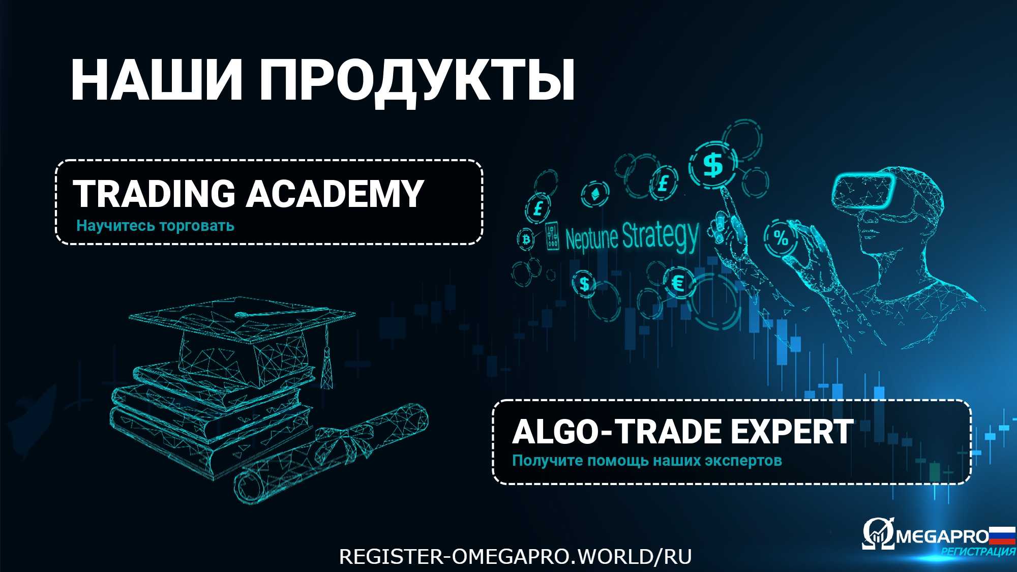 RUS 2022 COR_page-0009