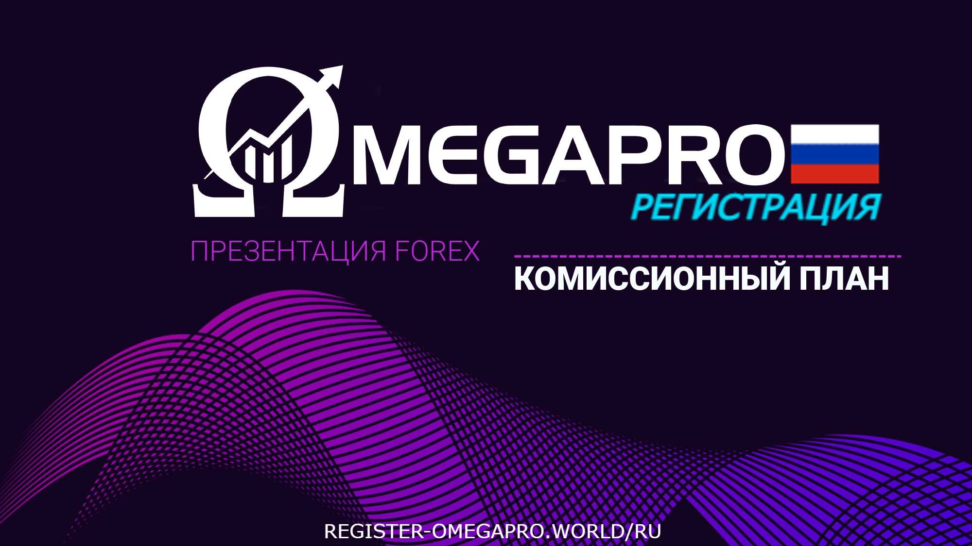 RUS 2022 COR_page-0014