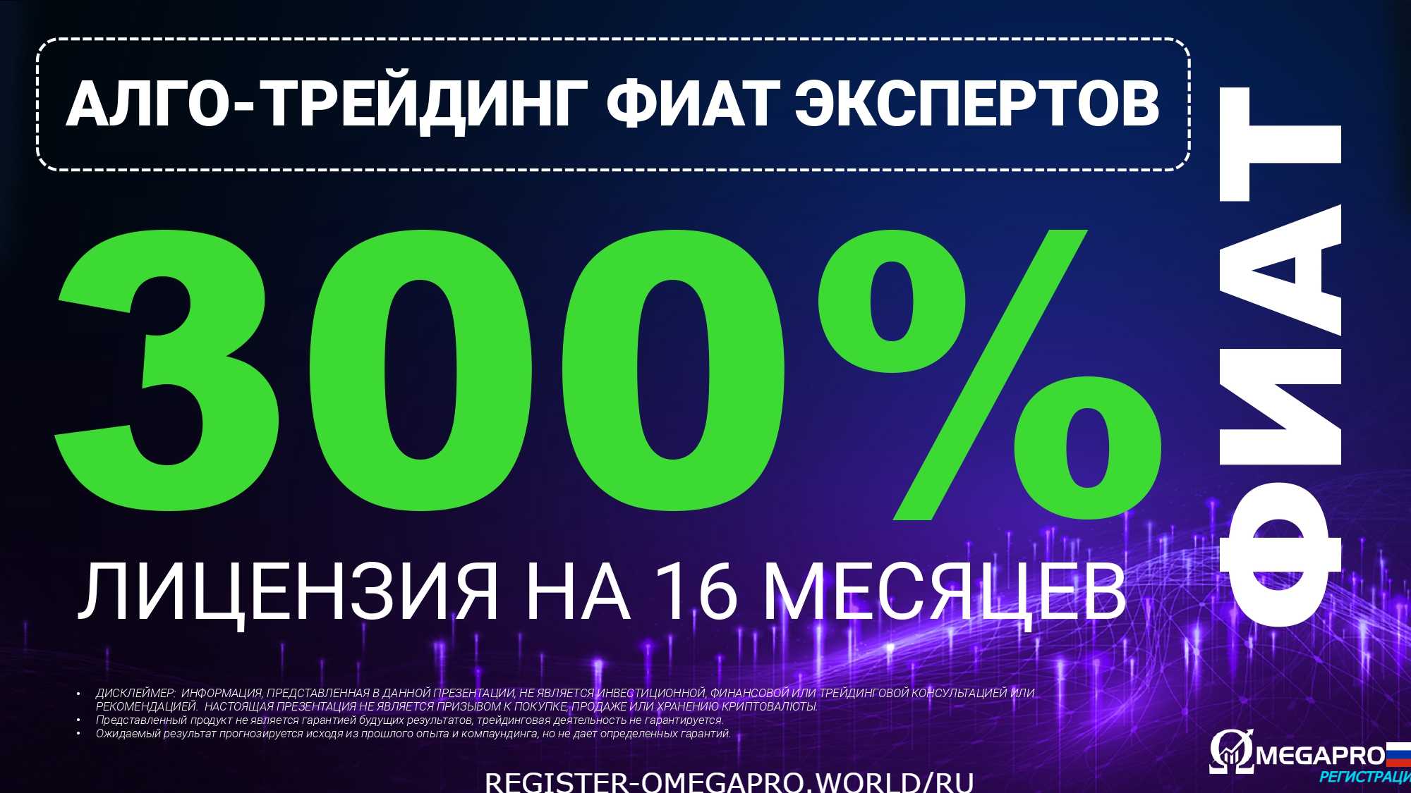 RUS 2022 COR_page-0015