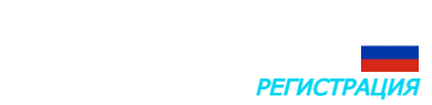 logo РЕГИСТРАЦИЯ register omegapro world